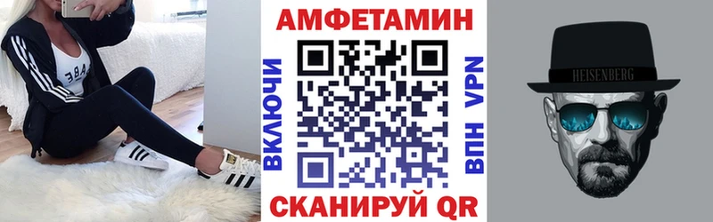где можно купить   Чухлома  Amphetamine 97% 