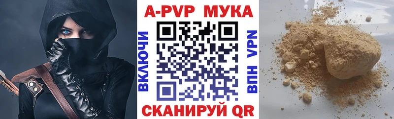 APVP Crystall Чухлома