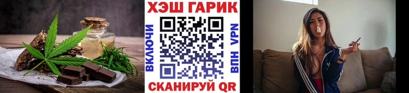 Еда ТГК марихуана  Чухлома 