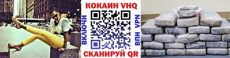 Cocaine Перу  Чухлома 