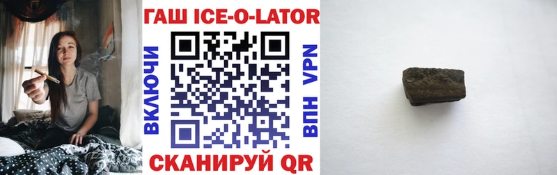 Гашиш гашик  Чухлома 
