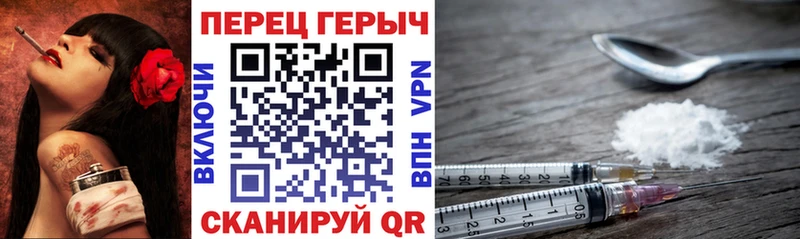 ГЕРОИН афганец  Чухлома 