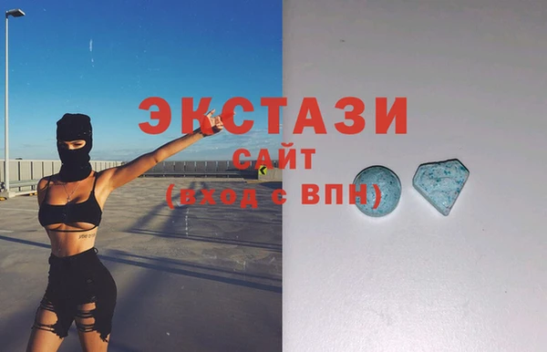 mdma Беломорск