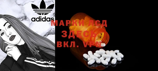 mdma Беломорск