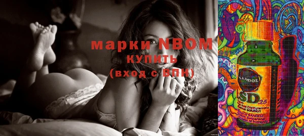 альфа пвп Белокуриха