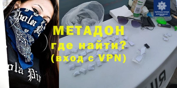 альфа пвп Белокуриха
