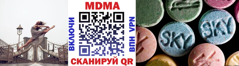 MDMA кристаллы  закладки  Чухлома 
