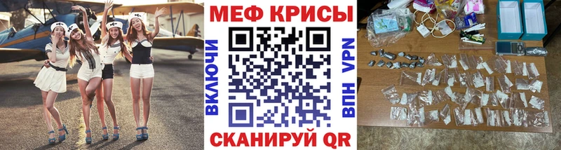 МЕФ VHQ  даркнет официальный сайт  Чухлома  купить закладку 